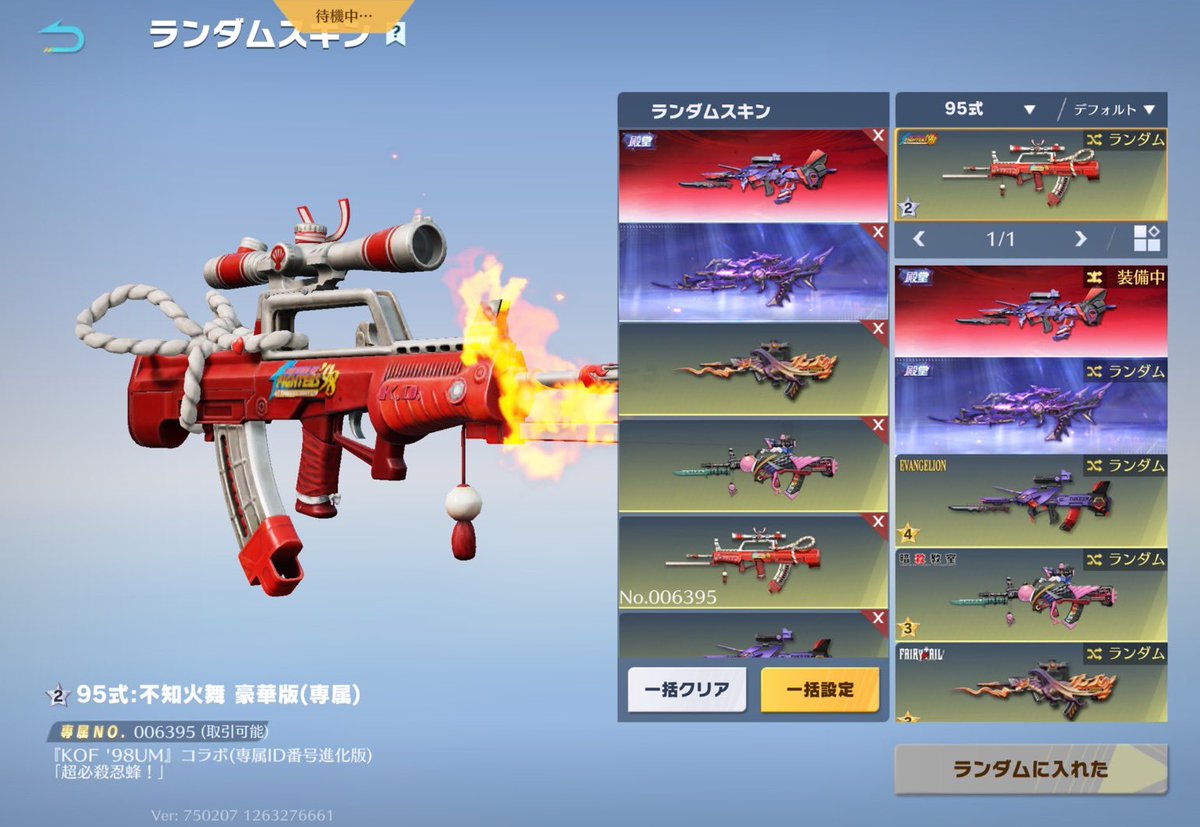 ついに入れました