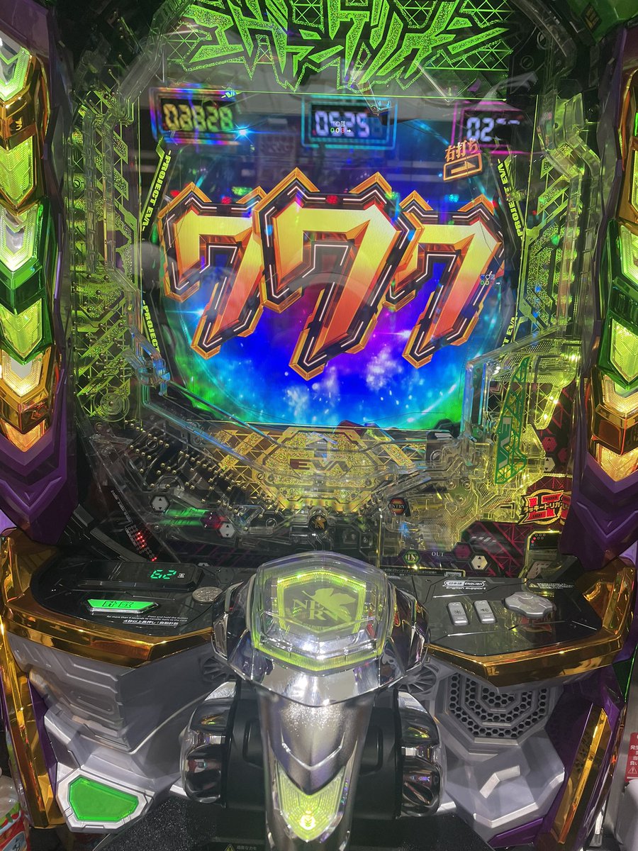初めて当たったラッキートリガー