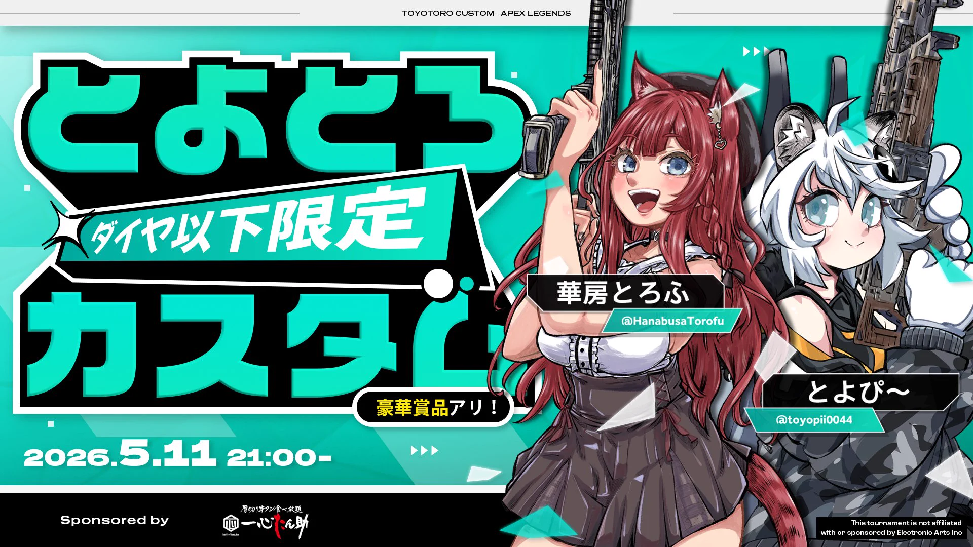 とよぴ～＠中身フルオープンVTuber on X: 