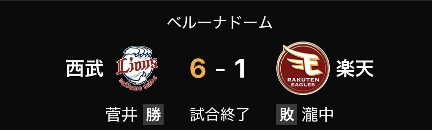ミドリイロ🐺🦁 tweet media
