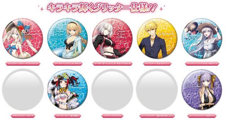 FGO アーラシュ 缶バッジ アクリルスタンド メタルチャーム 交換/譲渡】FGO グリッター缶バッジ オーロラアクリルキーホルダー 譲