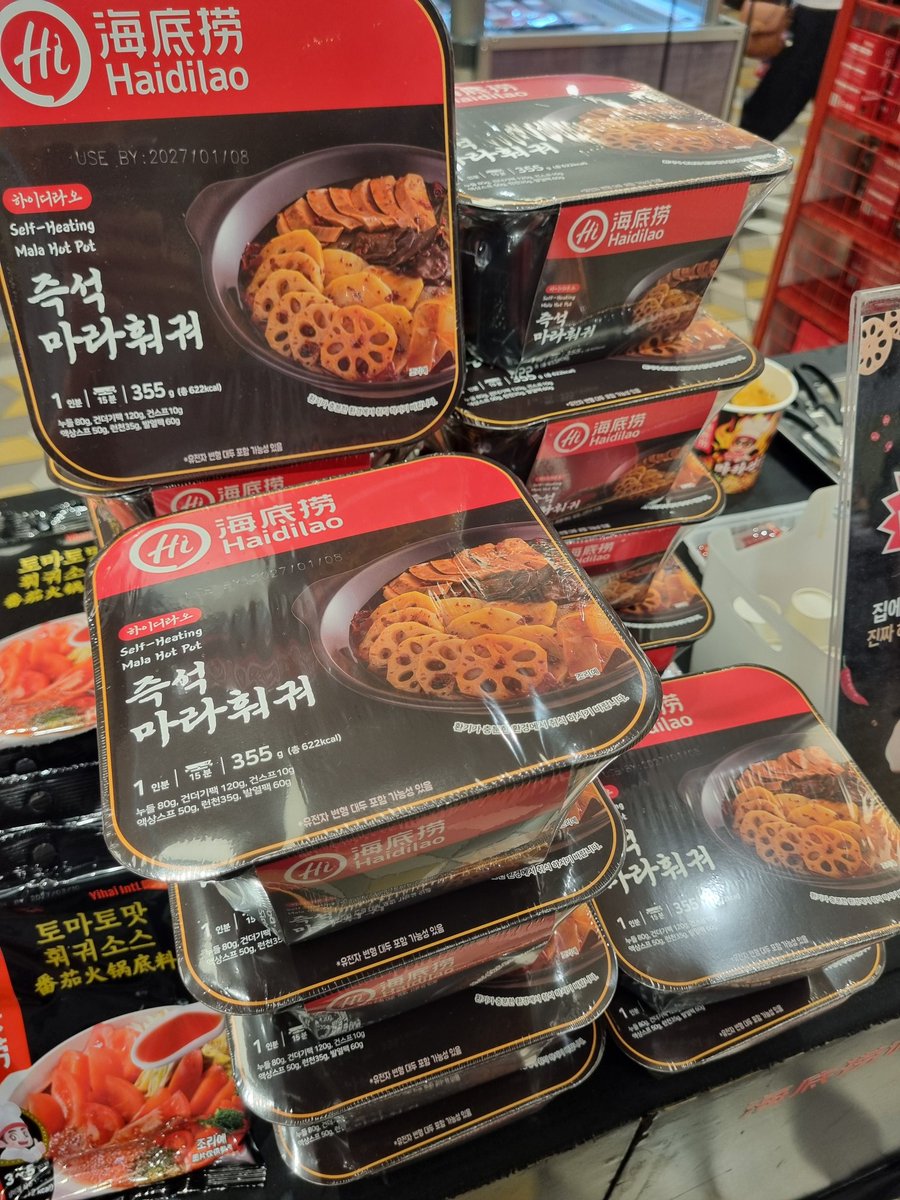마라탕 러버들 지금 이거 안사고 뭐함?🤔

롯데백화점 전 지점 하이디라오 팝업
9인분 8800원 특가세일!! 
토마토,버섯,마라맛 3가지 잡아옴

캠핑용 즉석 훠궈에 마장까지 따로 판다규
5월말 까지니깐 당장 달려가잇