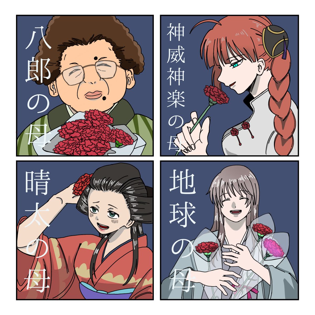 すっとこどっこい tweet media