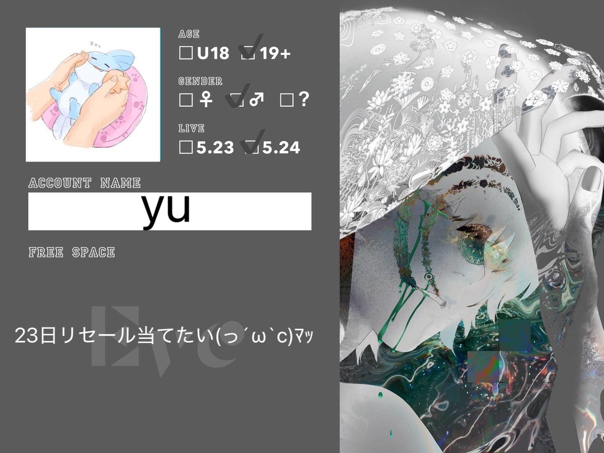yu tweet media