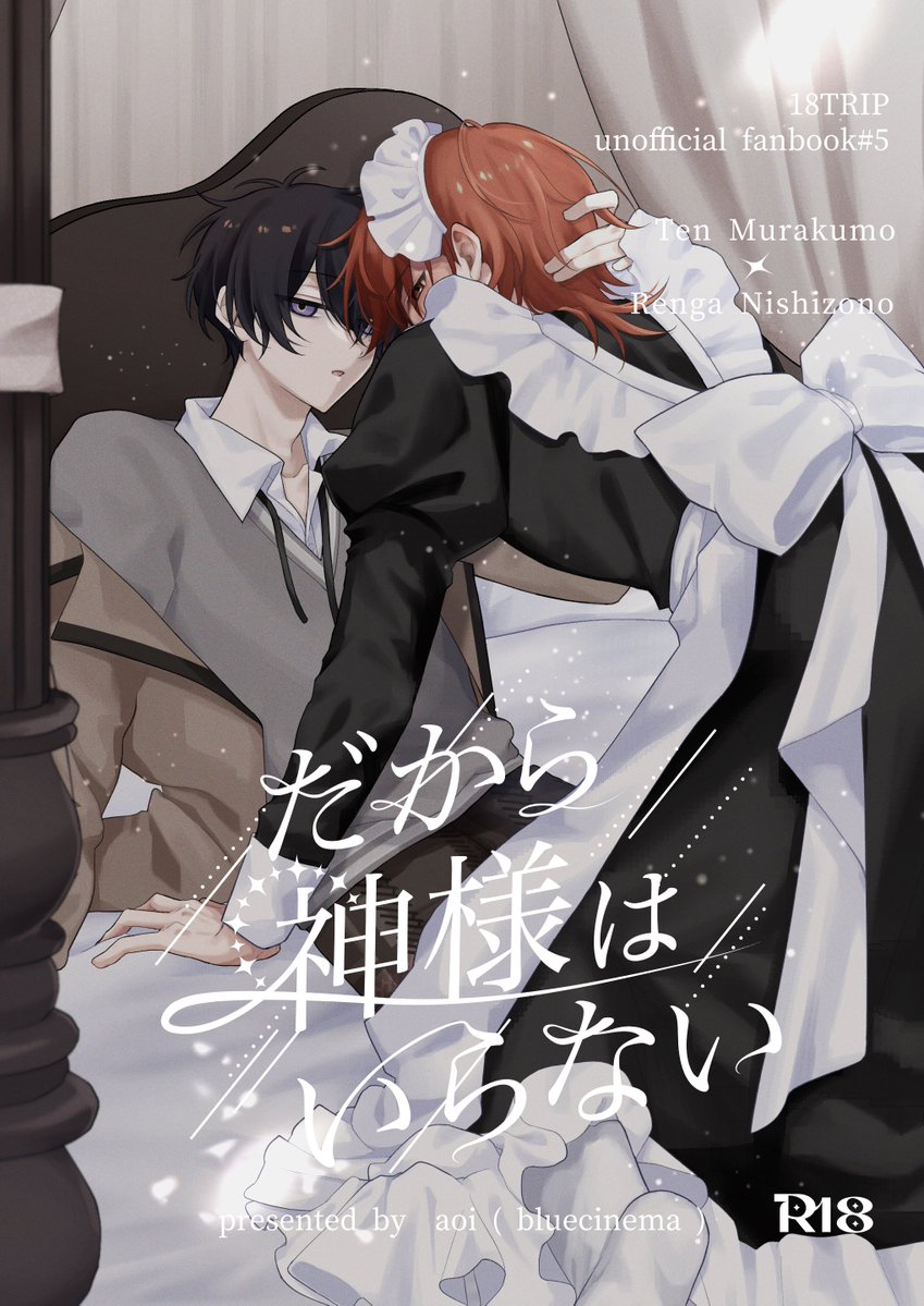 碧依🌃5/5 西アトリウム ツ02a tweet media