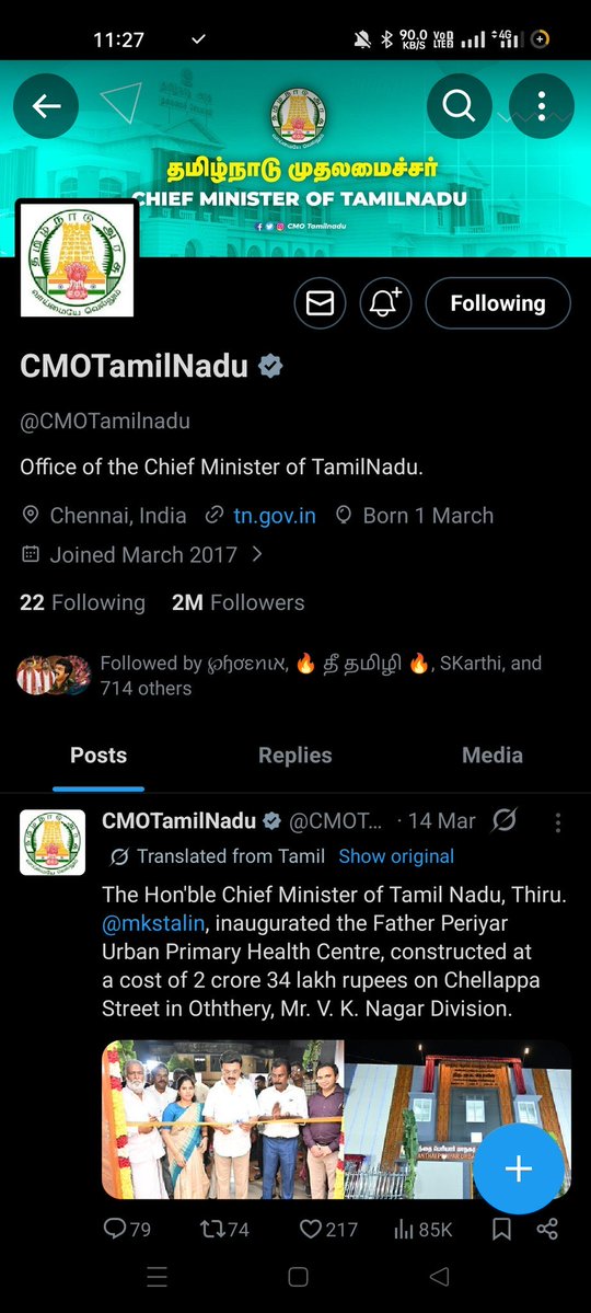 தல அரவிந்த் tweet media