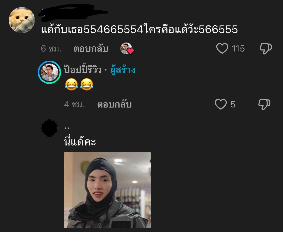 เหม่เหมย์ ღ tweet media