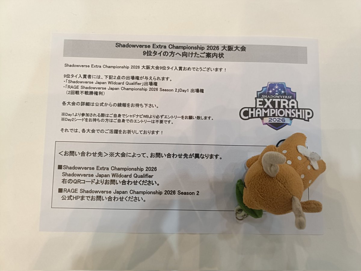 しかまろ tweet media