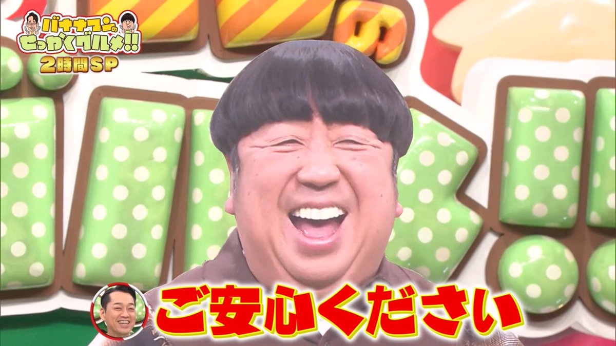 ままみん⭐︎16日まで⭐︎ James Band (@00000007Mi6) / Posts / X