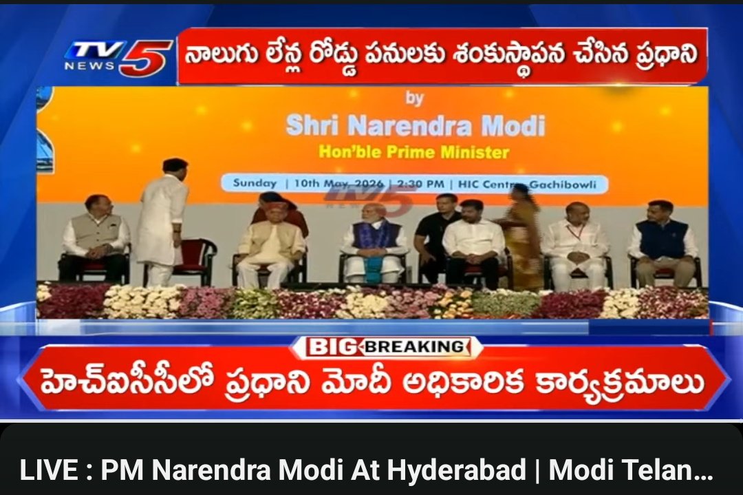 ఏం పార్టీ రా మీది <a href="/BJP4India/">BJP</a> 🤮

మంత్రి కొడుకు మీద POCSO కేసు అయ్యింది... ఆ మంత్రిని స్టేజి మీద కూర్చోపెట్టారు 🤮💦

Credits - TV5