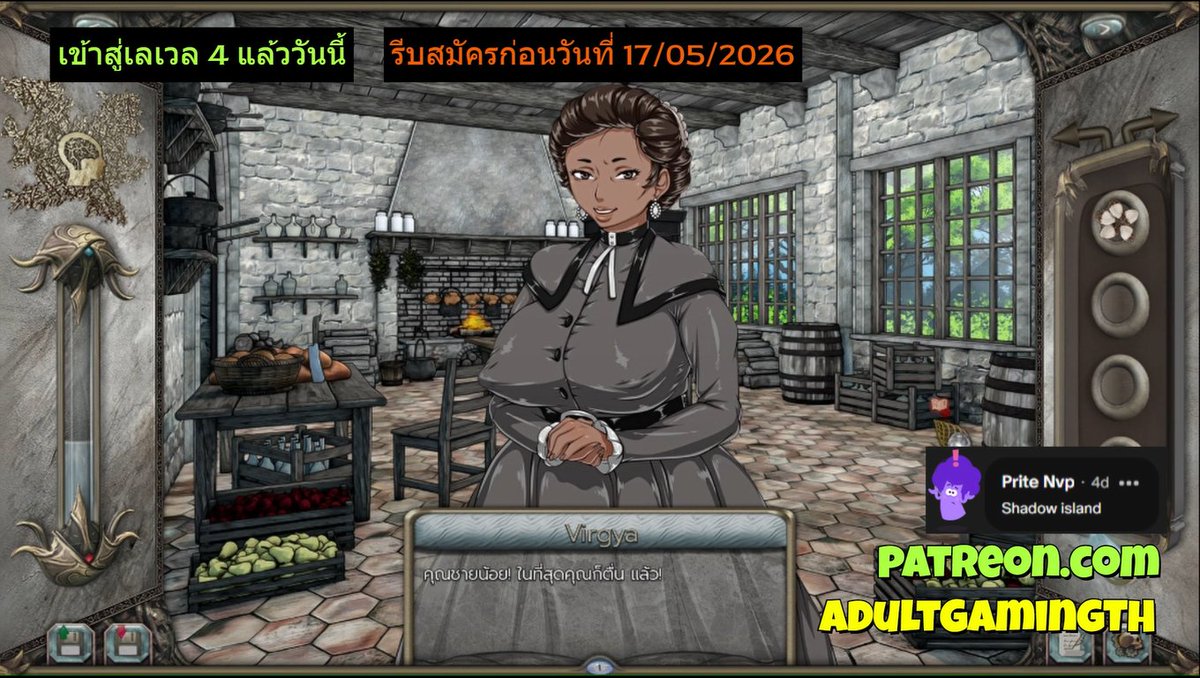 เกม H แปลไทย น่าเล่น Shadow Island (Divimera) [R14.2] [Redikal] เข้าสู่ ...
