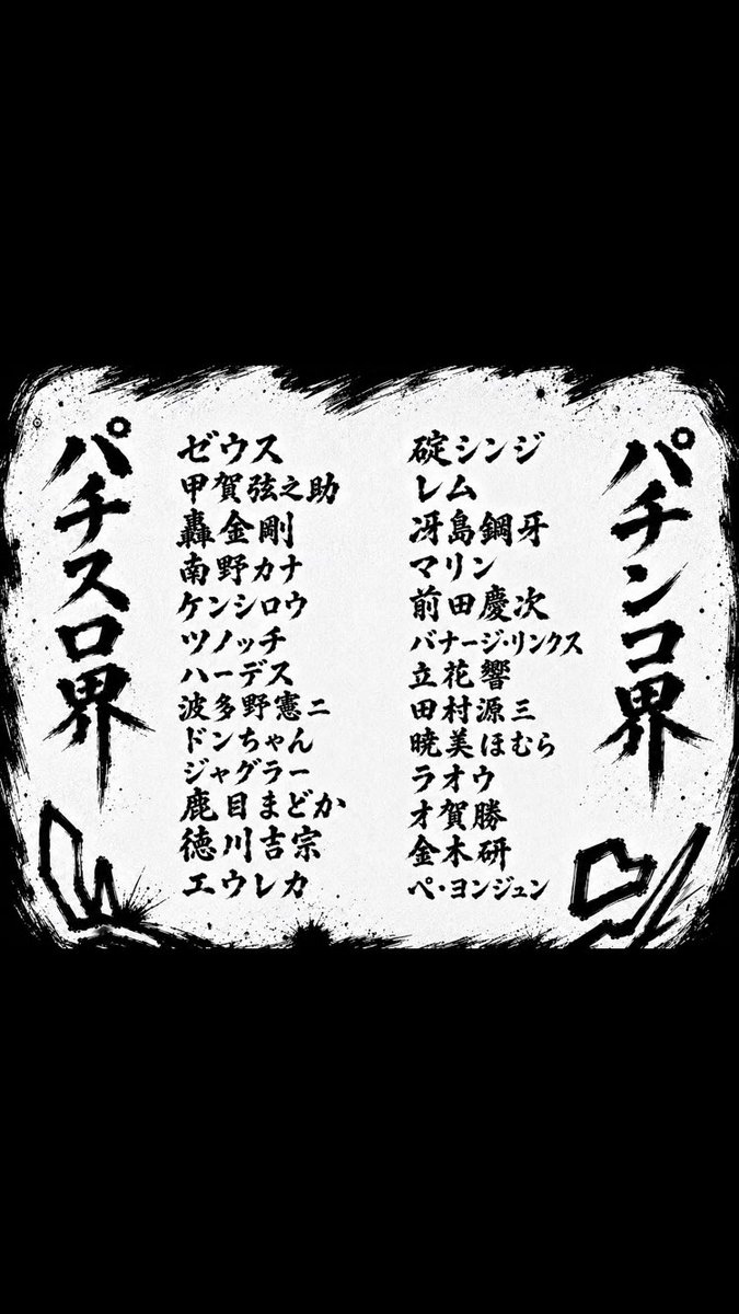 Jf4P2's tweet photo. #パチンコ
#パチスロ
#終末のワルキューレ https://t.co/X0VvIzQ9Sm