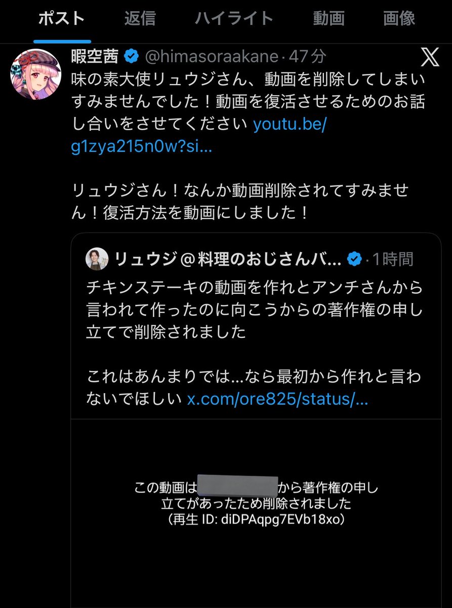精神年齢マジでどないなってんの？
支持者含めて気色悪すぎる
リュウジは比較的大人な対応の動画出してだと思うで