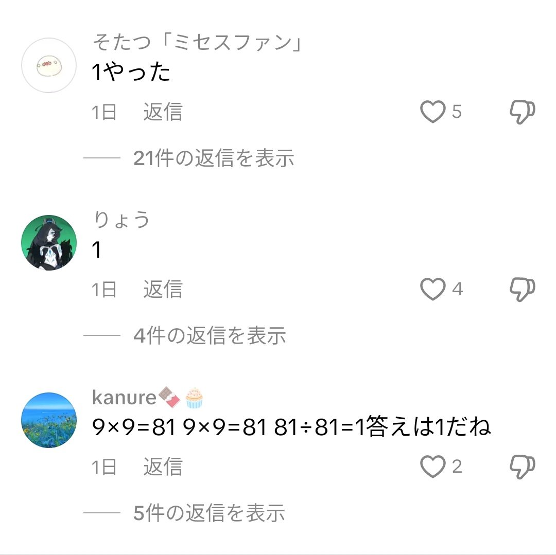 うい tweet media