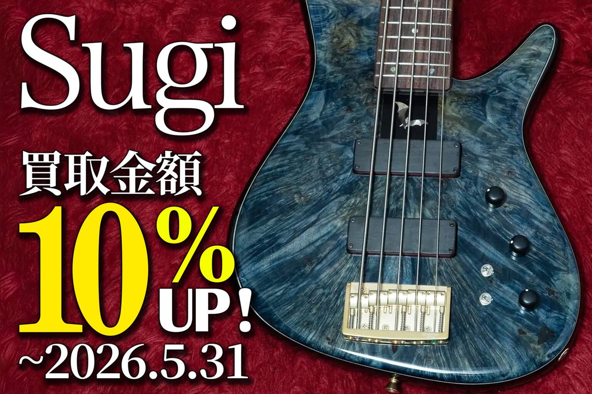 アクティブ販売