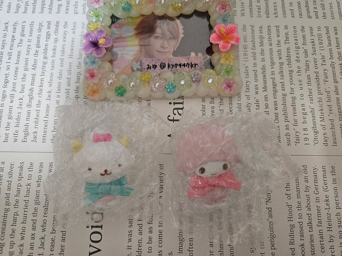 みゆ☆ tweet media