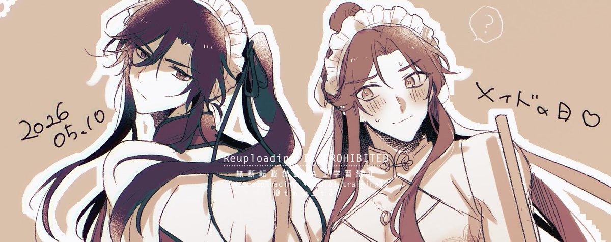 仏画オーダーメイド承ります