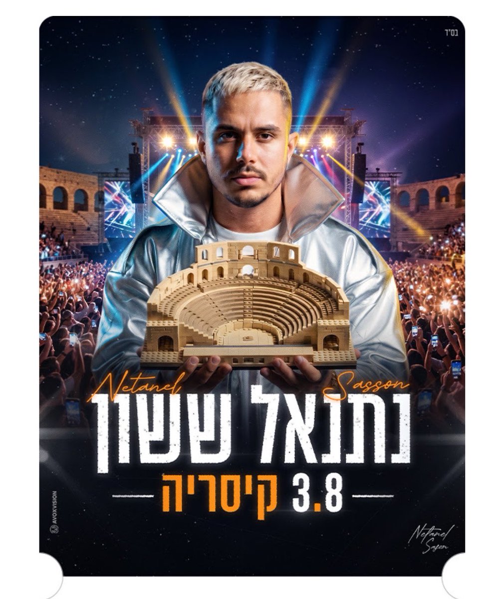 🌺 הילה 🌺 tweet media