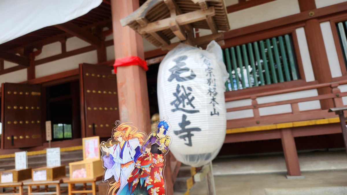 念願叶ってようやく奥州平泉に行けた～～～！🥹✨️ 新緑が