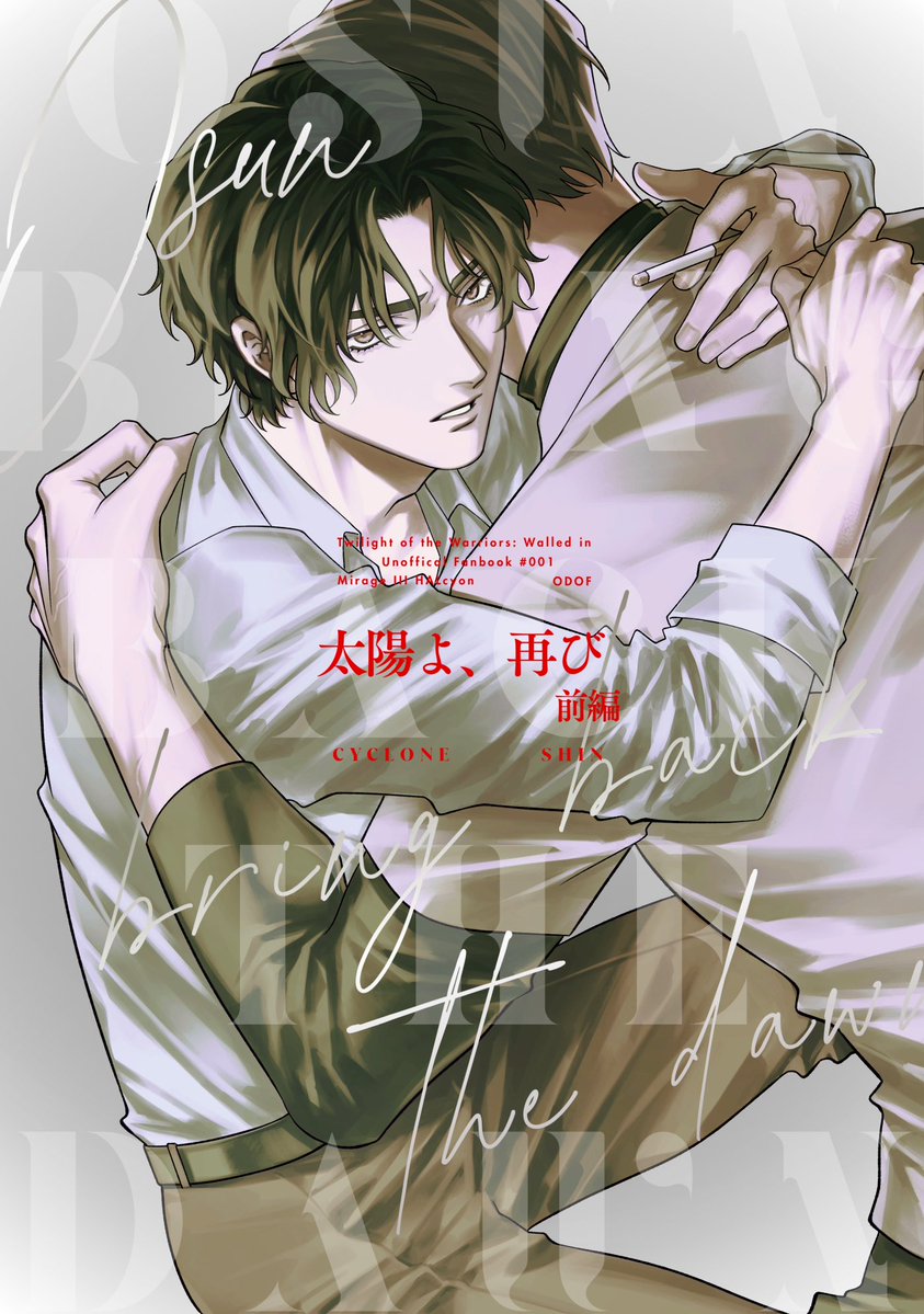 HALcyon🔜6/28TW龍信 (@gugfuggugfug) / Posts / X