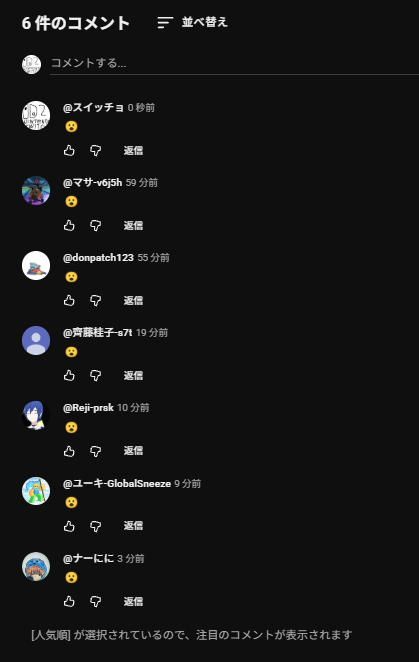 スイッチョ tweet media