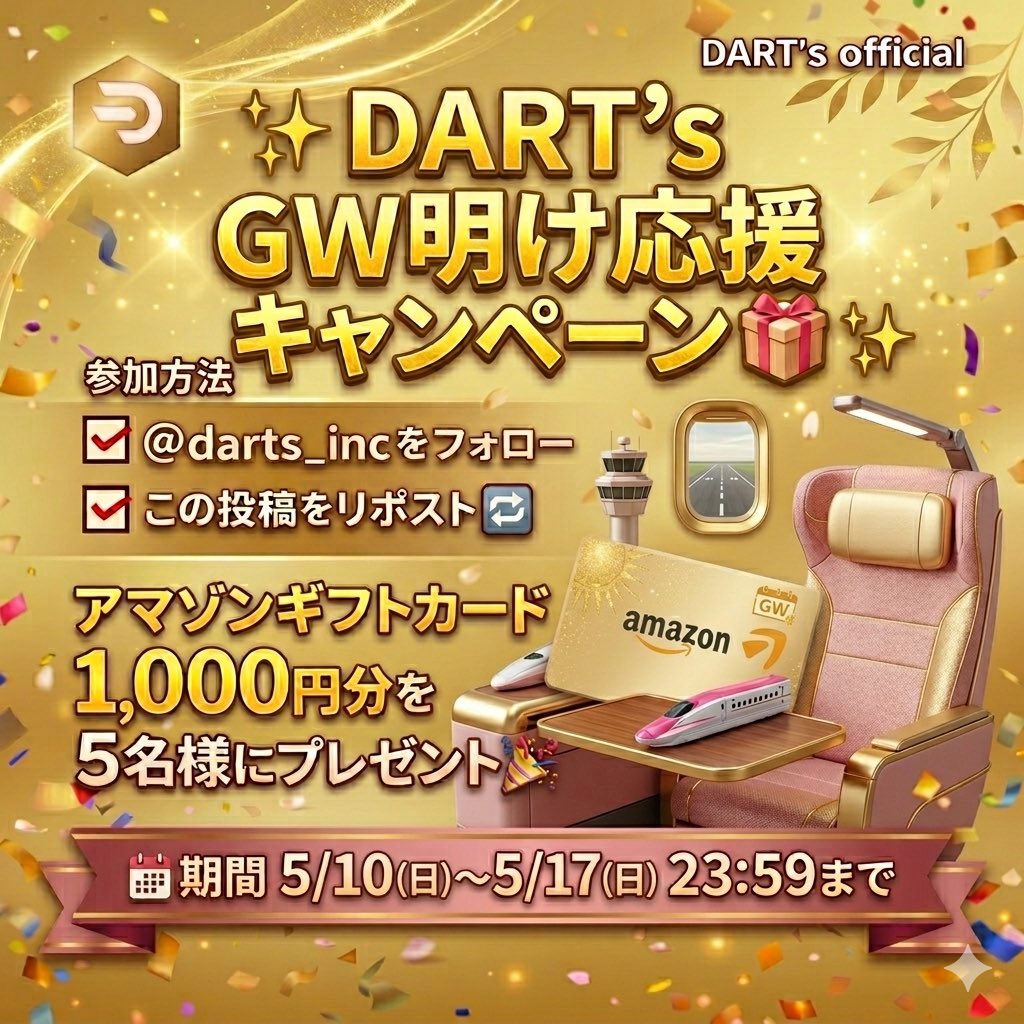 DART’s Official tweet media