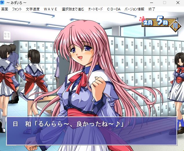 ゲチで今はこれですか
