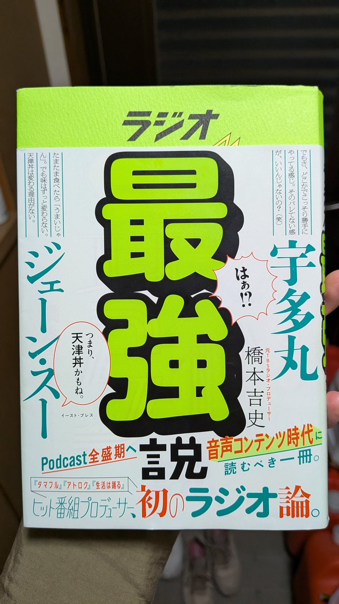 菊地真衣(LuckyFMアナウンサー) tweet media