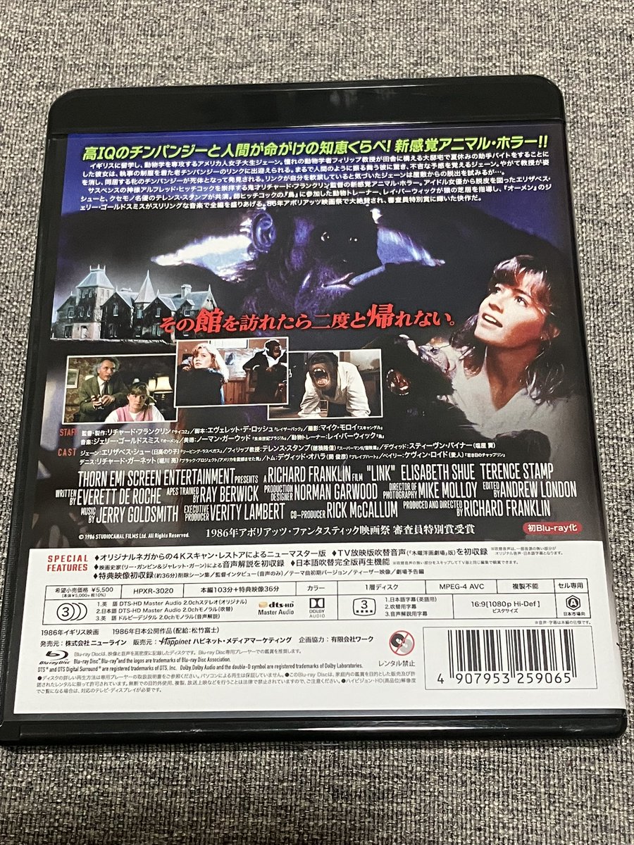 LINK DVDコレクターズBOX