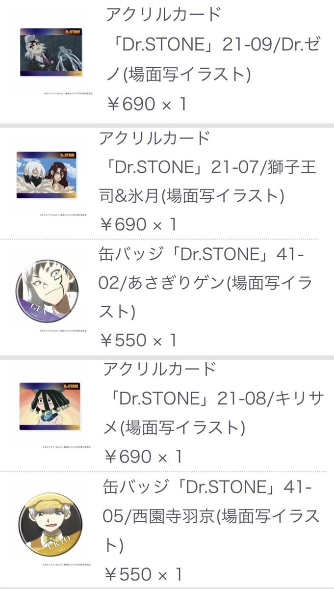 よんこ tweet media