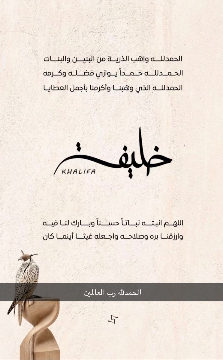 بۈ۶قال 🇶🇦 tweet media