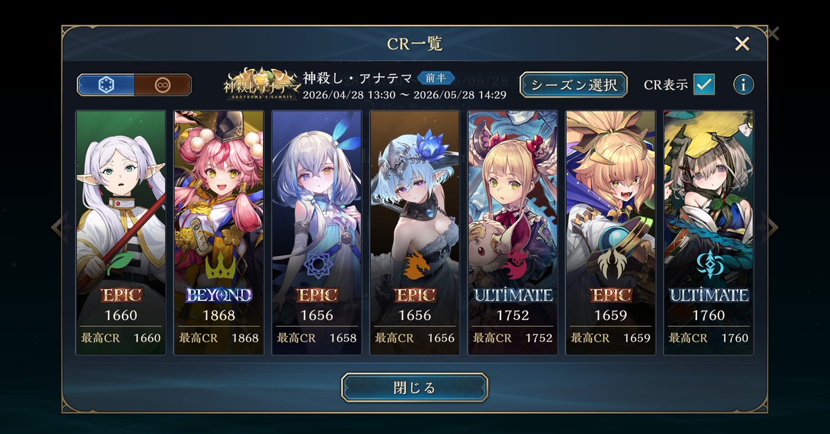 あっちゃん tweet media