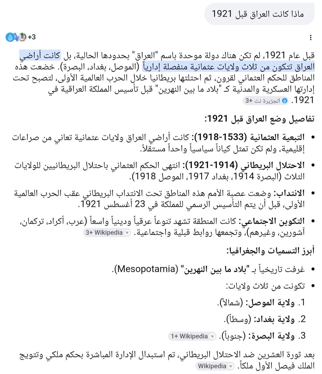 ARRBAWEE's tweet photo. @jaafaar_jaafaar @AskAboutKwt https://t.co/Z8nL8Bx5xp