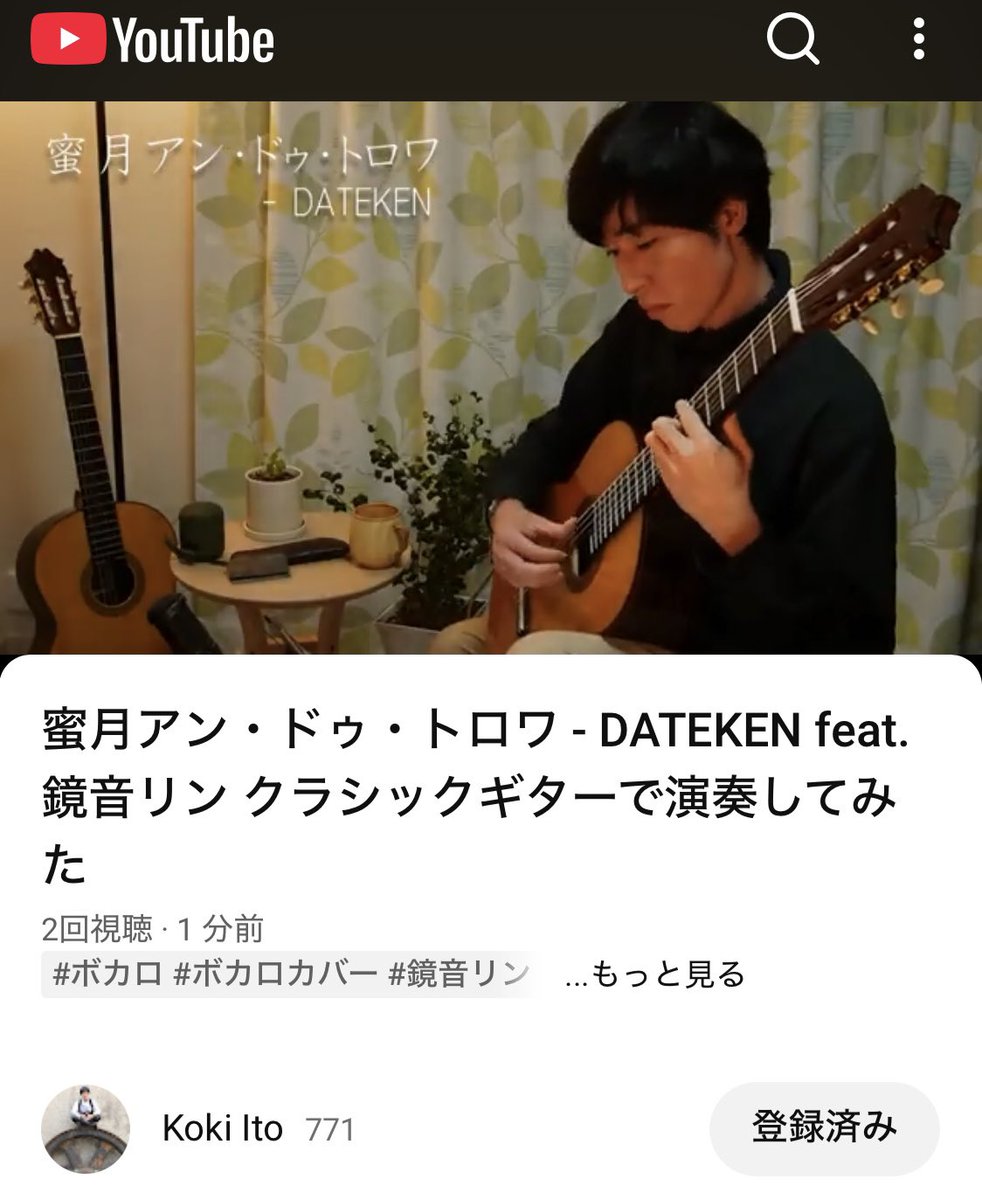 伊藤亘希 Koki Ito 🐈🐾🚲🏃 tweet media