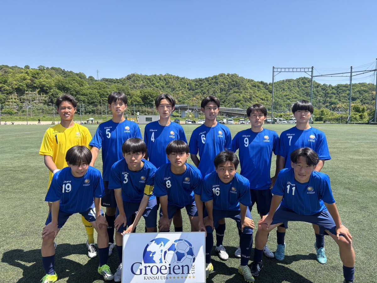 近江高校サッカー部 近江高校サッカー部 (@OHMISOCCERCLUB) / Posts / X