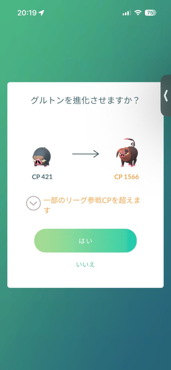 めーちゃん tweet media