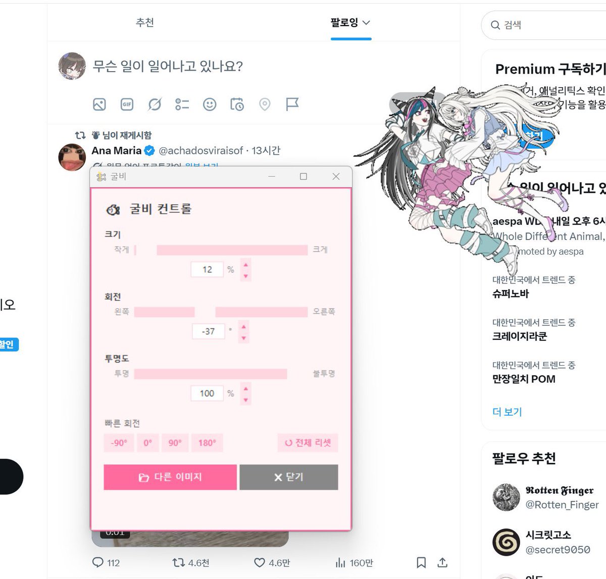 ⁹ tweet media