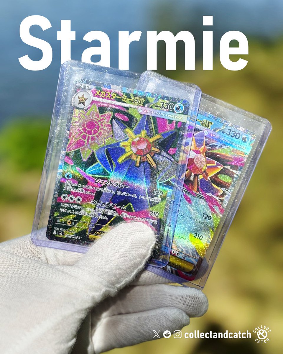 japanese starmie pokemon card Starmie V RR Card main image 0