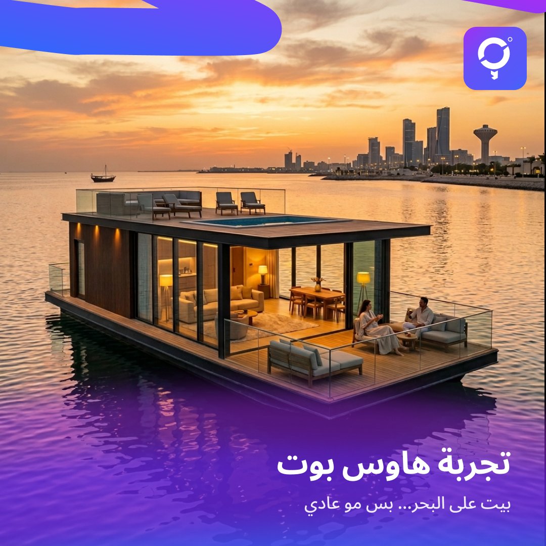AroundMe App tweet media