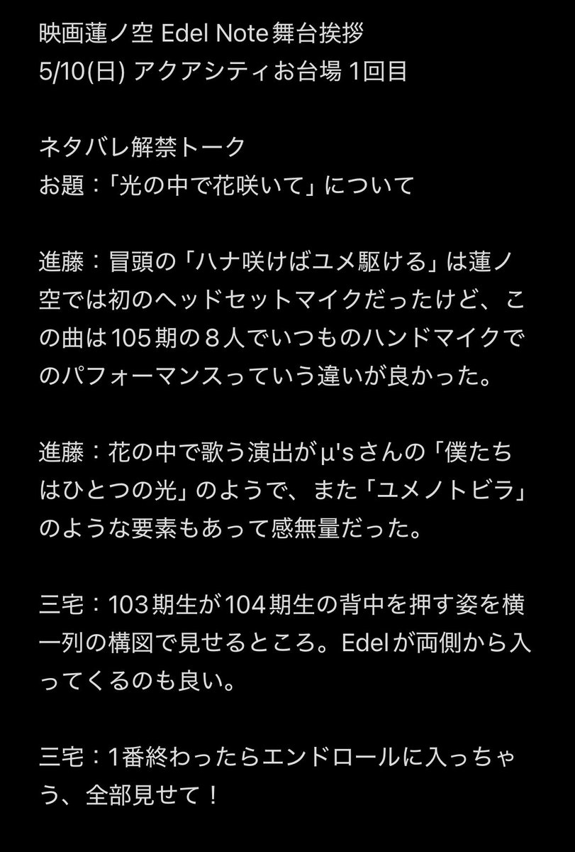 なしれい tweet media