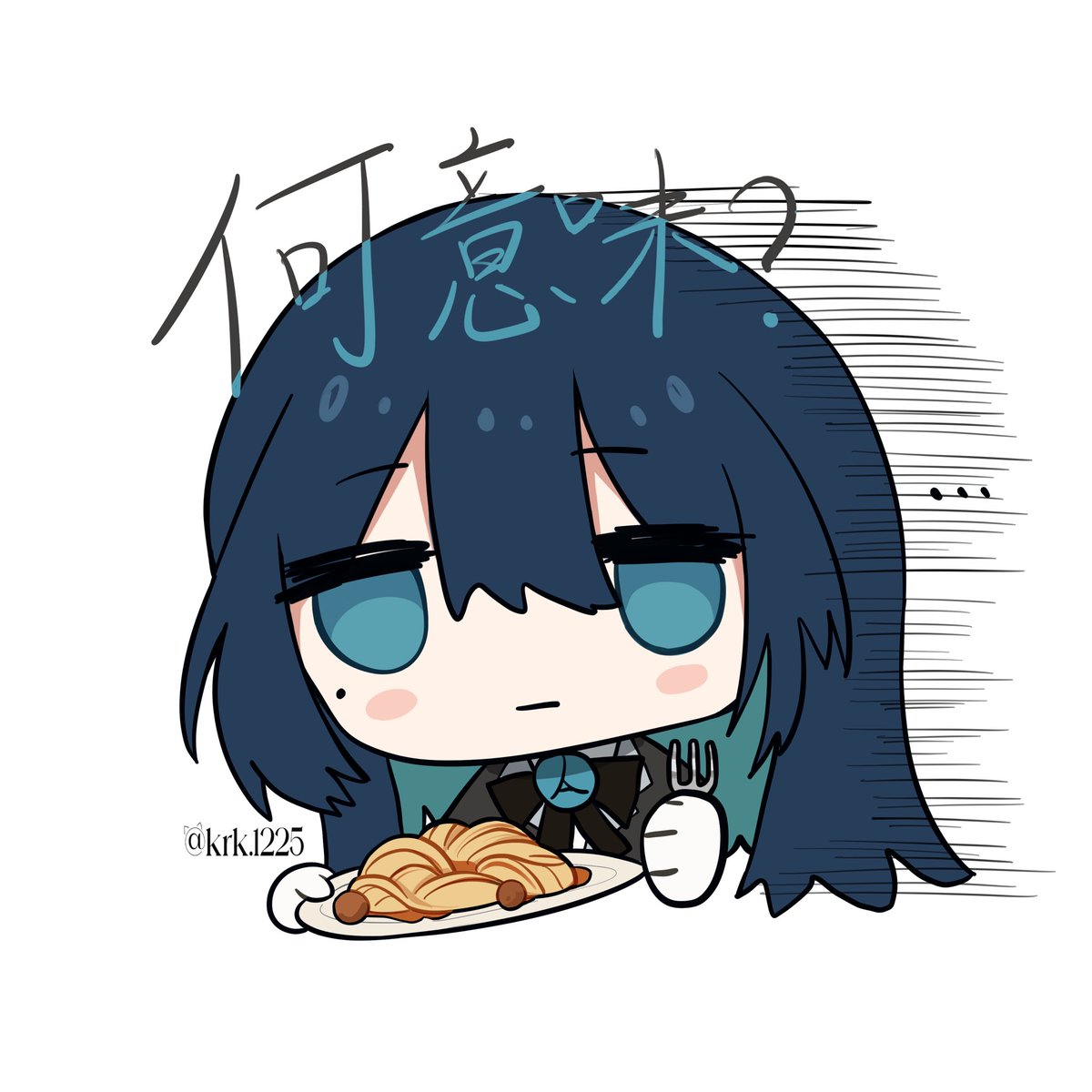 かいらく@ Ao D2参戦 tweet media