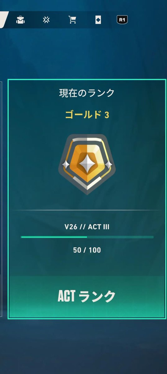 ランク決まりました。
プラチナ帯つよい