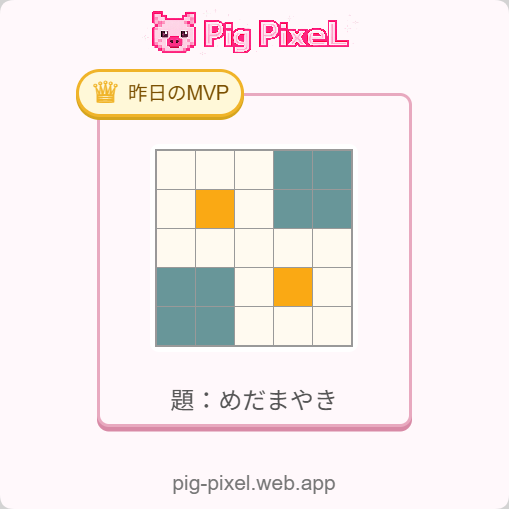 風呂の泡 tweet media