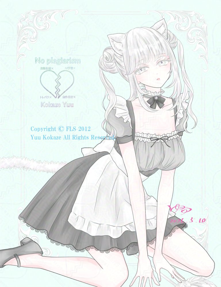 メイドの日 #女の子イラスト 家政婦は猫😽🐾🐾🐾 メイドの日遅刻しま