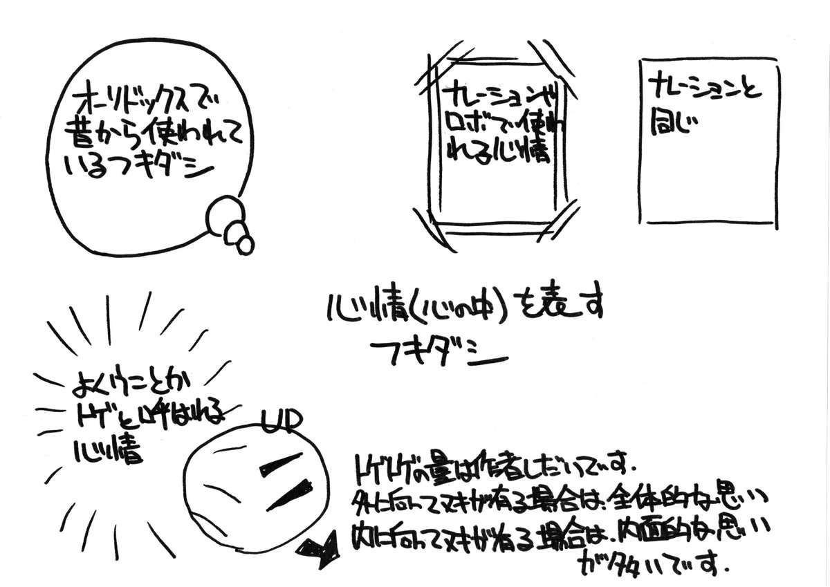 先日5月9日(土曜日)可児市カルチャーセンターにて僕(藤見泰高)が講師をさせて頂いた漫画講座と昆虫教室が開催されましたっ!
受講して下さった皆様、ありがとうございますっ!!
次回の講座は、6月13日です。
見学もOKですので是非遊びに来て下さいねっ!! @藤見
詳しくは下記にて!