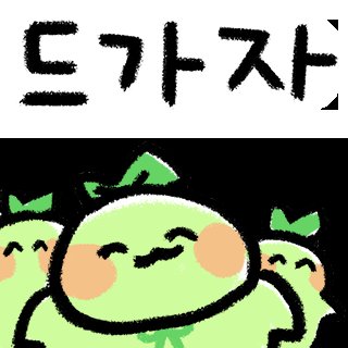 로들래미 tweet media