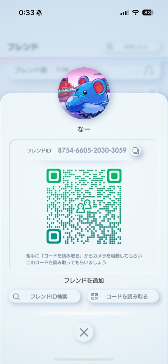 ちゅん tweet media