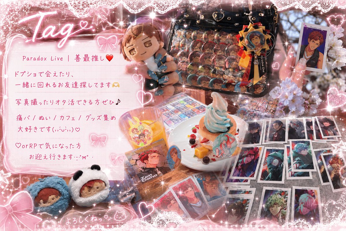 露木🌧🌱 ͛.* ドプショ2日目 tweet media