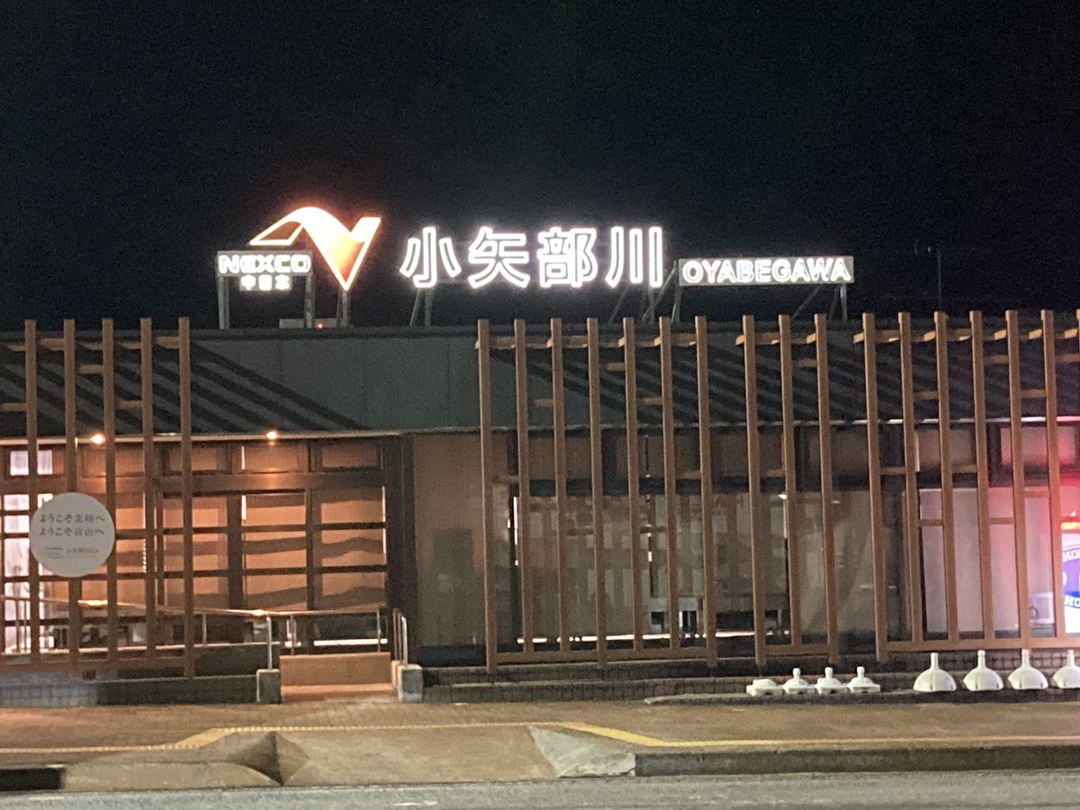 エボ吉 tweet media