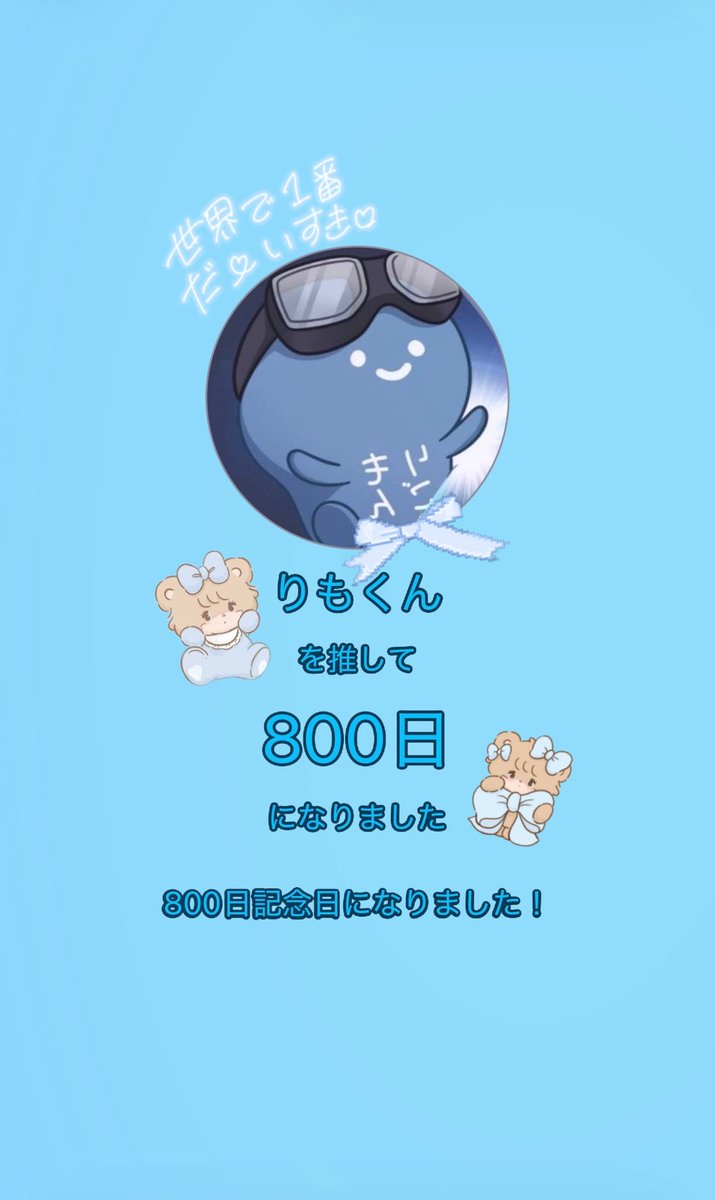 りもこん (@krimocon) / Posts and Replies / X